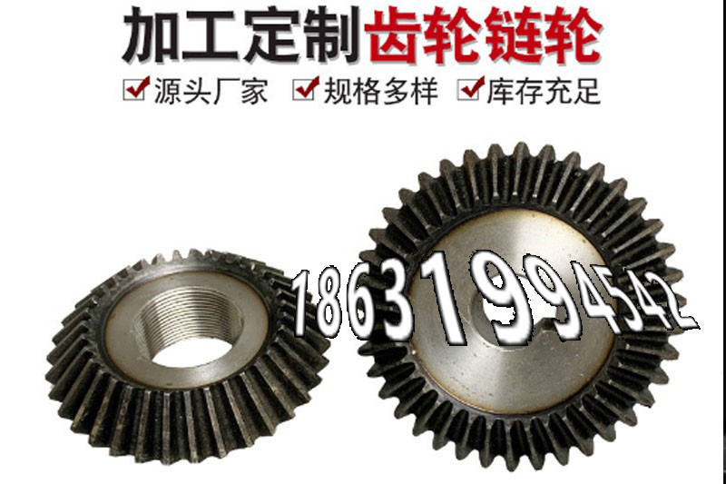 齿盘那里有卖